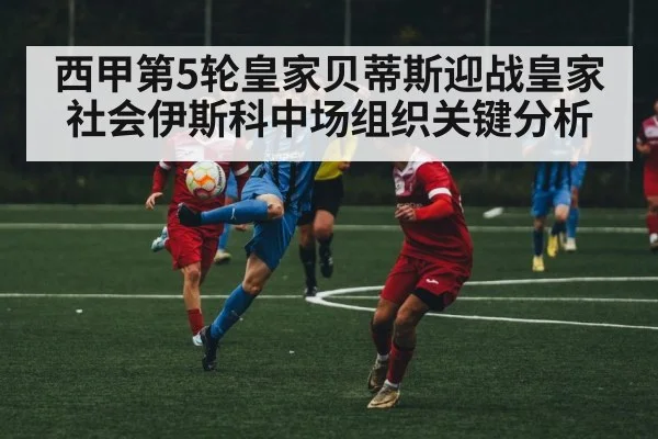 soccer player passing ball